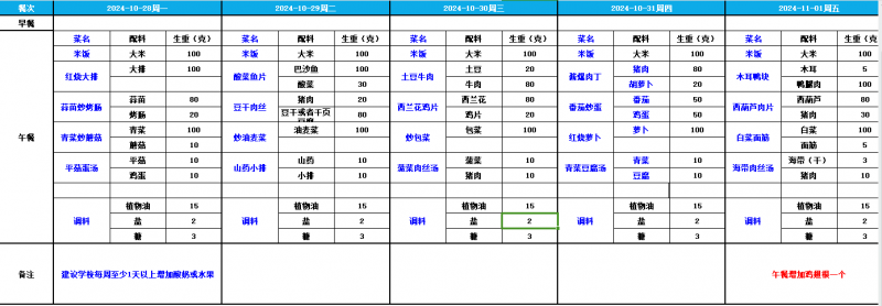 企业微信截图_17300751076976.png