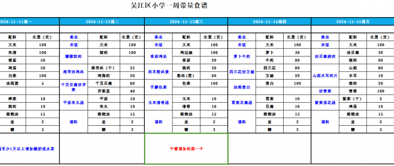 企业微信截图_17312867803094.png