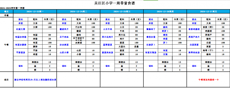 企业微信截图_17349312171360.png