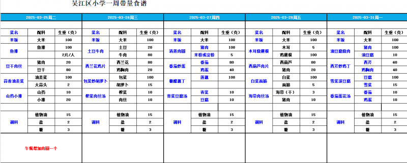 企业微信截图_17427744044658.png