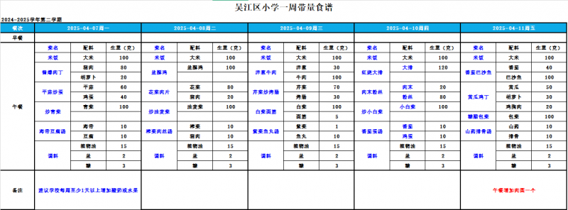 企业微信截图_17439841609321.png