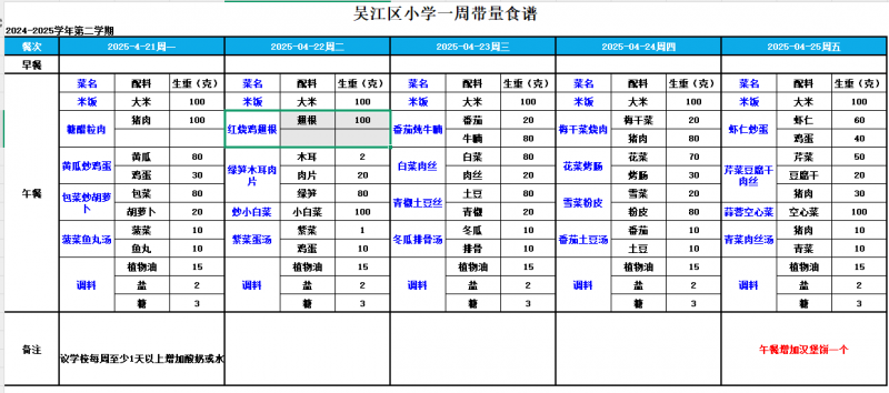 企业微信截图_17451951496010.png