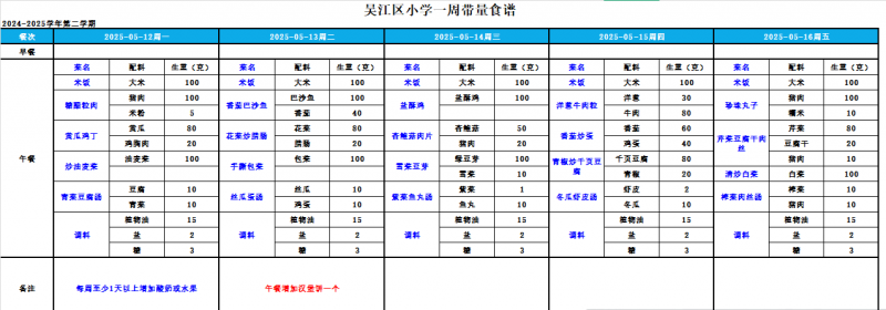 企业微信截图_17470090048676.png