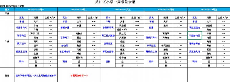 企业微信截图_17482189692139.png