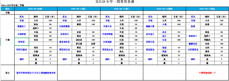 企业微信截图_174942598328.png