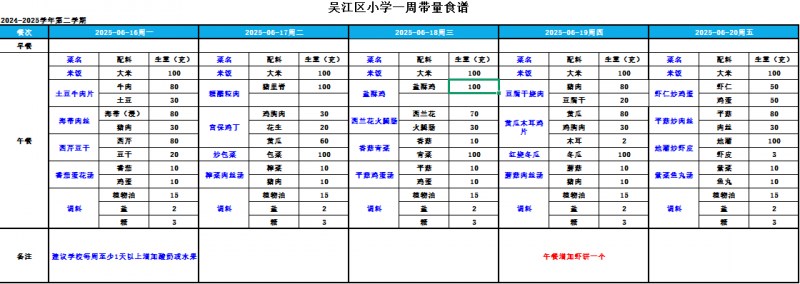 企业微信截图_17500535528233.png